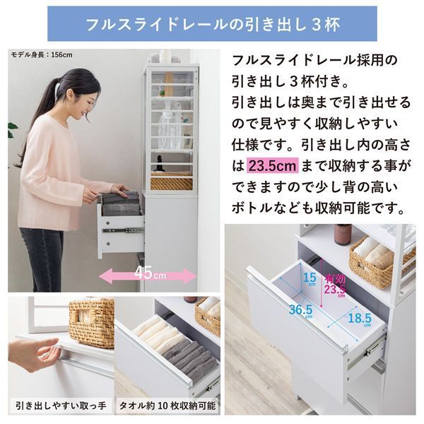  奥行スリムなランドリーチェスト ホワイト 物干しハンガー ピンチ 洗濯用品
