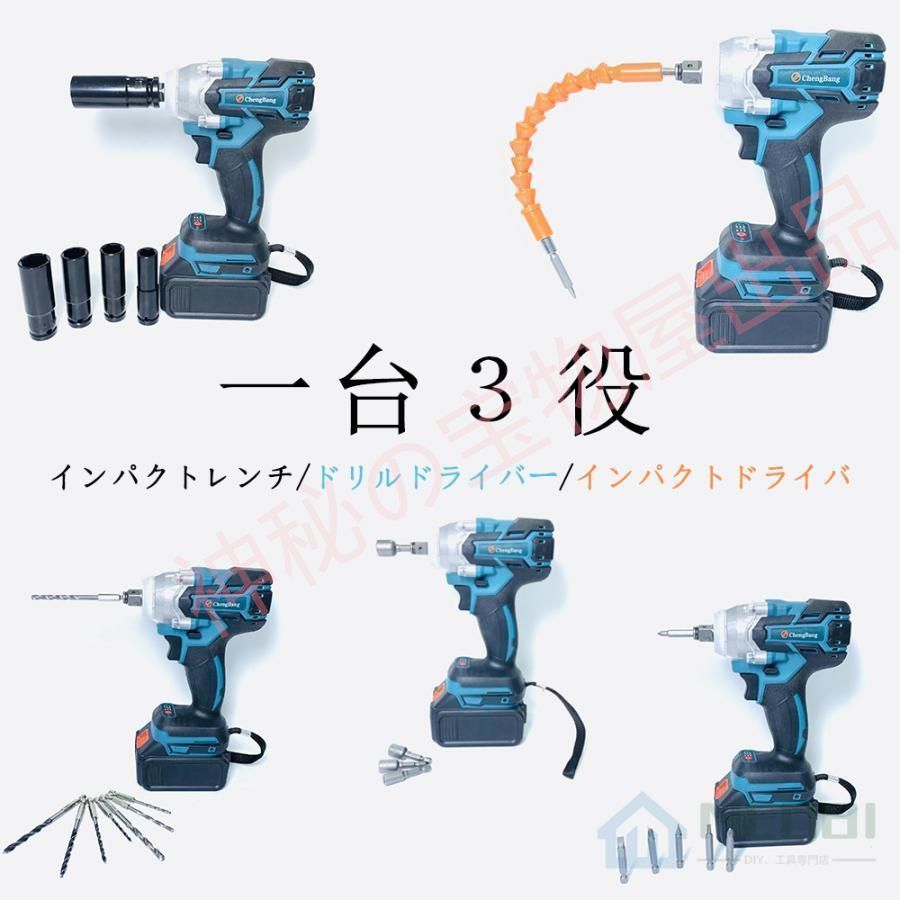 タイヤ交換マキタ
