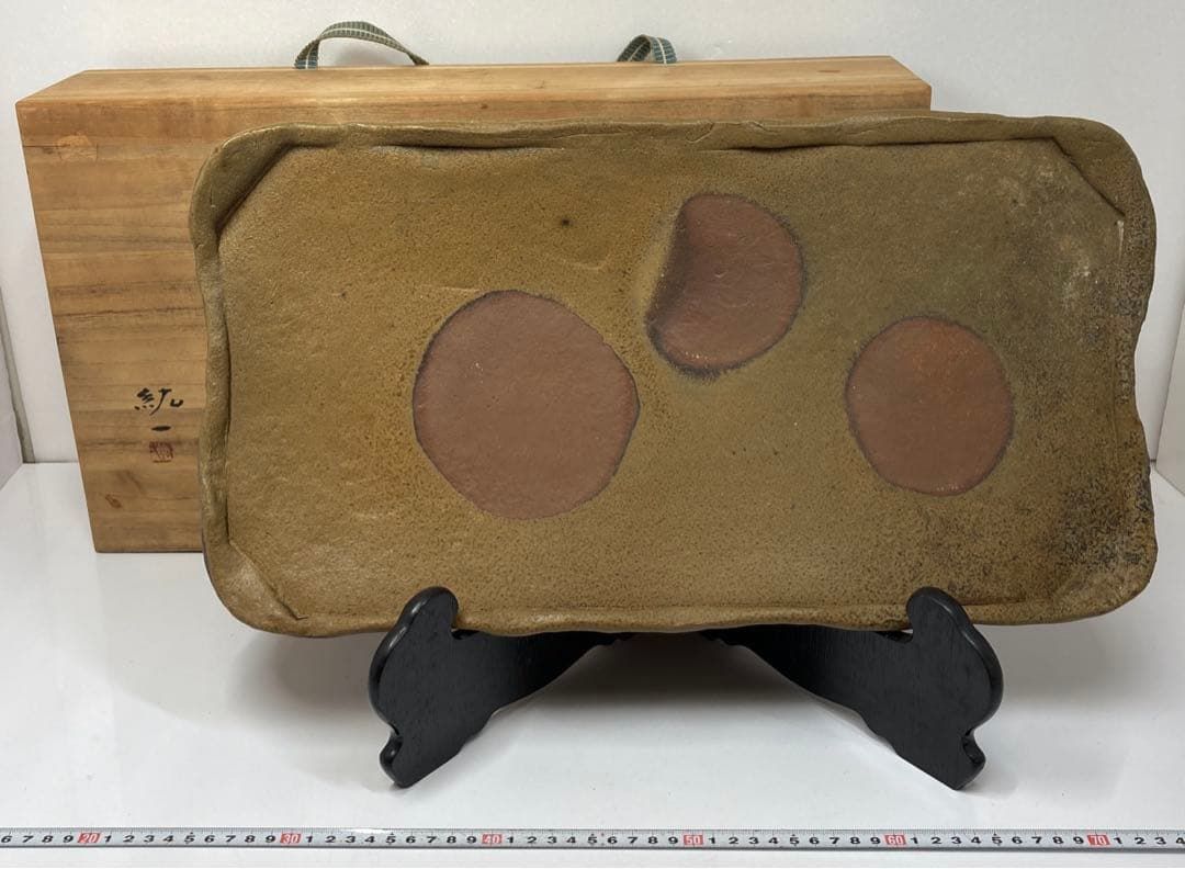 Shine TLSさん 紫岡絋一 備前 長方形 大皿 共箱 東さ5-1110