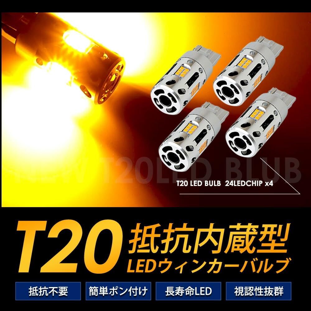 CORSA ルーミー タンク トール ROOMY TANK ウィンカー T20 ハイフラ防止機能搭載 車検対応 LED LEDウインカー 2400LM 冷却ファン付 カスタム パーツ ドレスアップ TOYOTA DAIHATSU トヨタ ダ SKLAD-KIRPICHA_RU