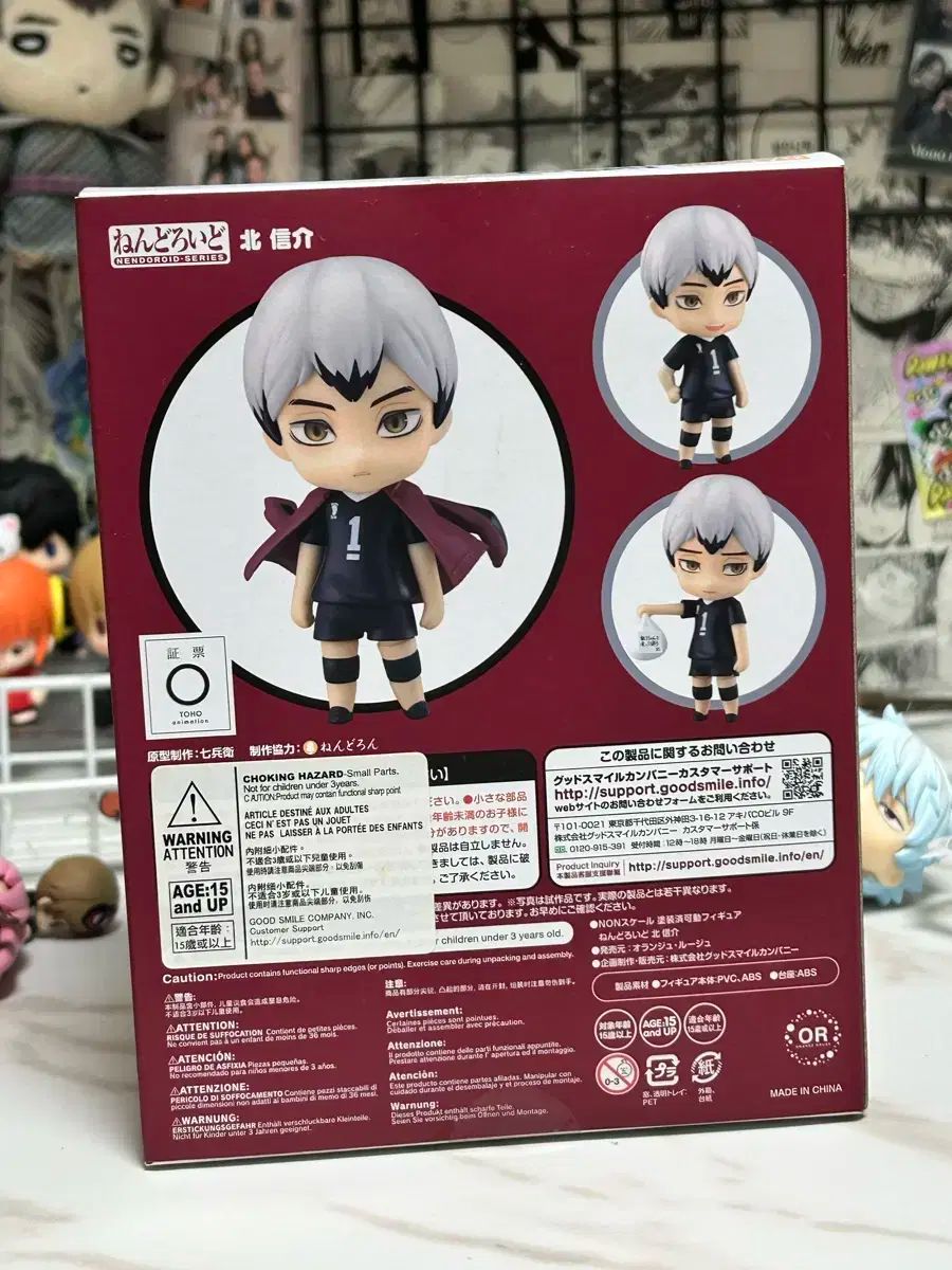 ねんどろいど 北信介 宮侑 宮治 ハイキュー!! ハイキュー!! ねんどろいど 宮侑 宮治 北信介 【公式通販】