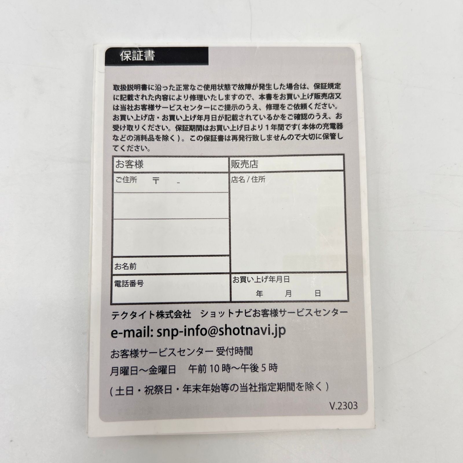 プロ ゴルフ
