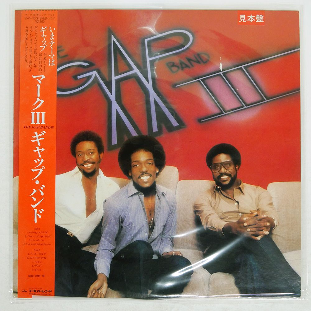 レコード 国内盤 GAP BAND/III/MERCURY 25PP16 LP
