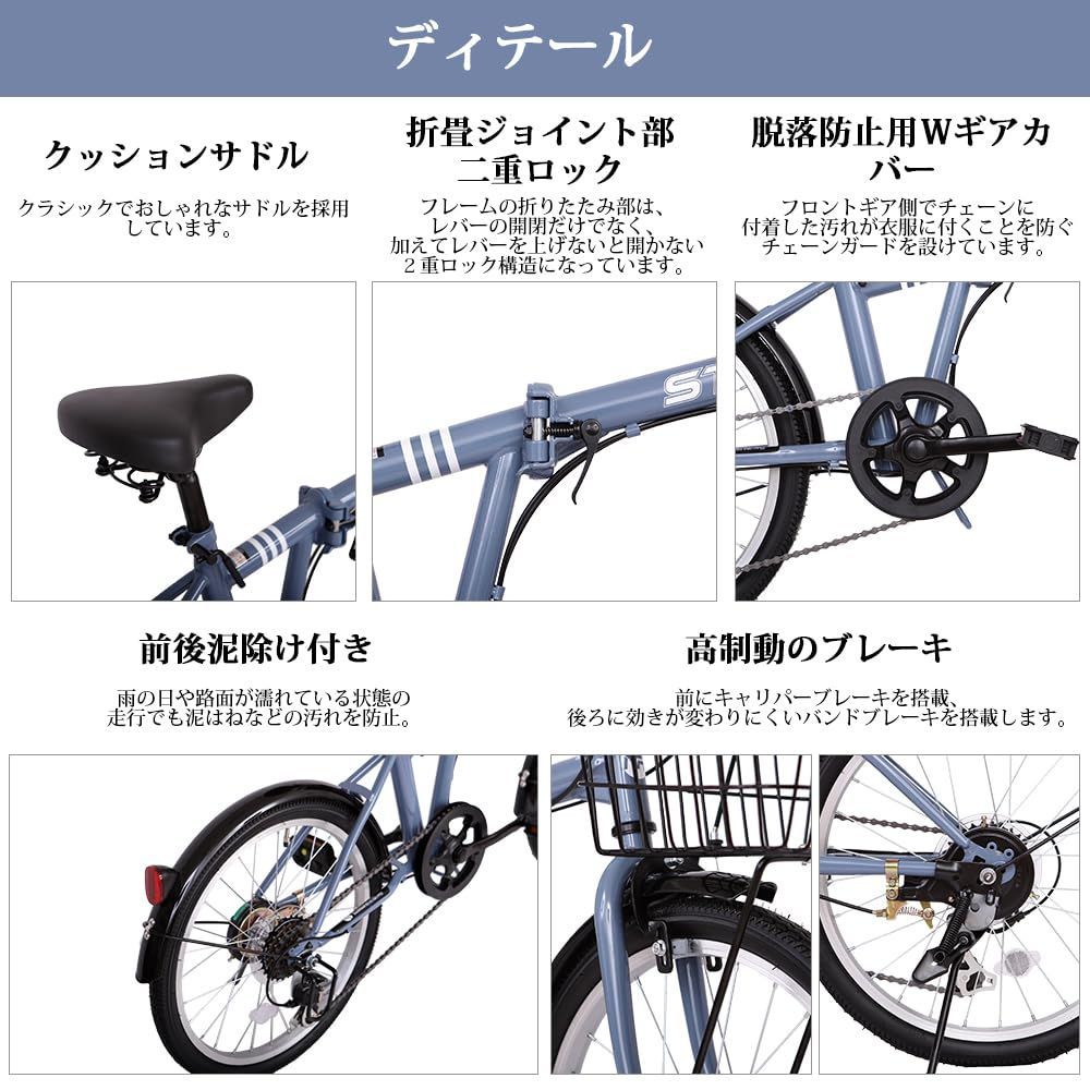 折りたたみ自転車