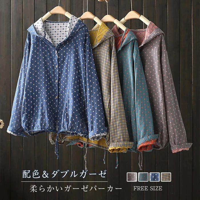 ポールスミス/ベスト/size：M/花柄/ジレ 美品】ポールスミス