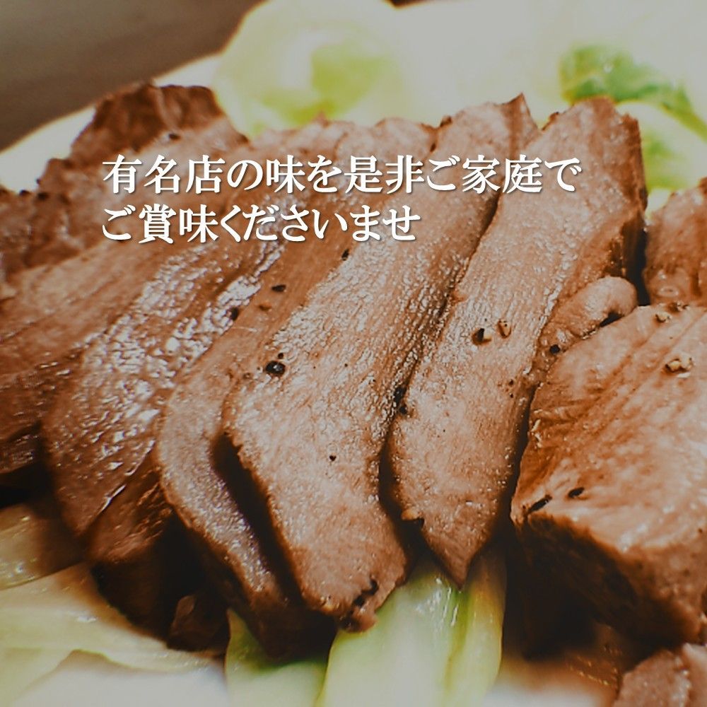おかず 酒の肴