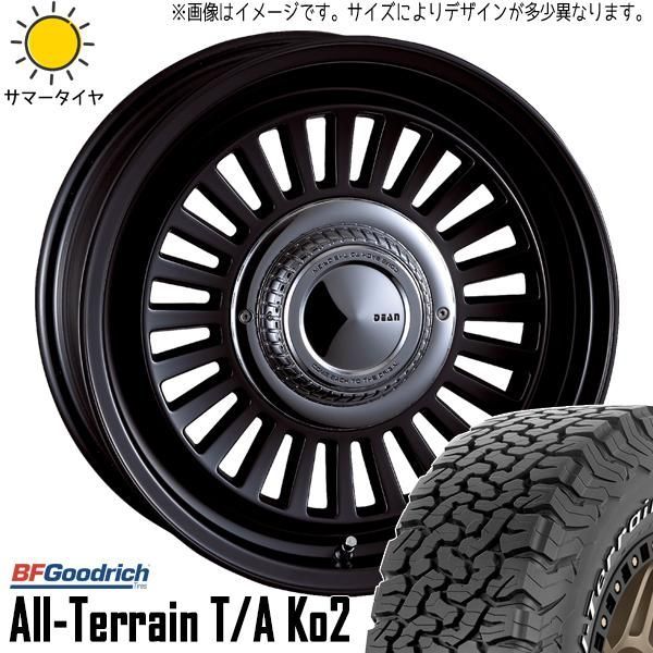 235/85R16 サマータイヤホイールセット ランクル70 (BFGoodrich All  