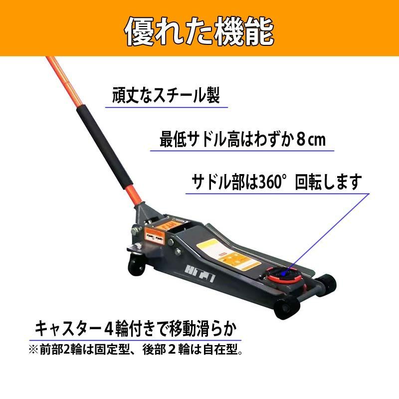 耐荷重3tトン ストローク80－500㎜