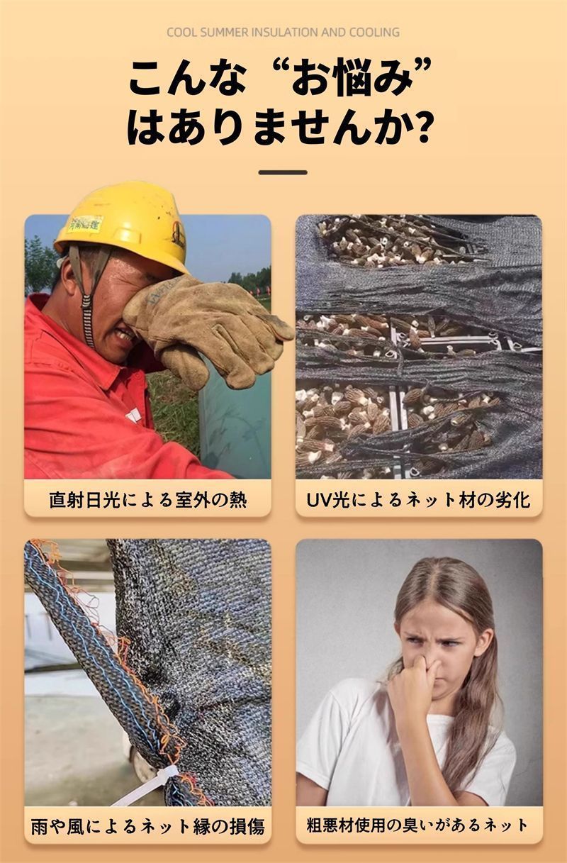 10m*4m サンシェード 日除け率99% 2025最 日除けシェード 日よけシェード 大型 ブラック 黒 遮熱ネット 日除け クールシェード UVカッ
