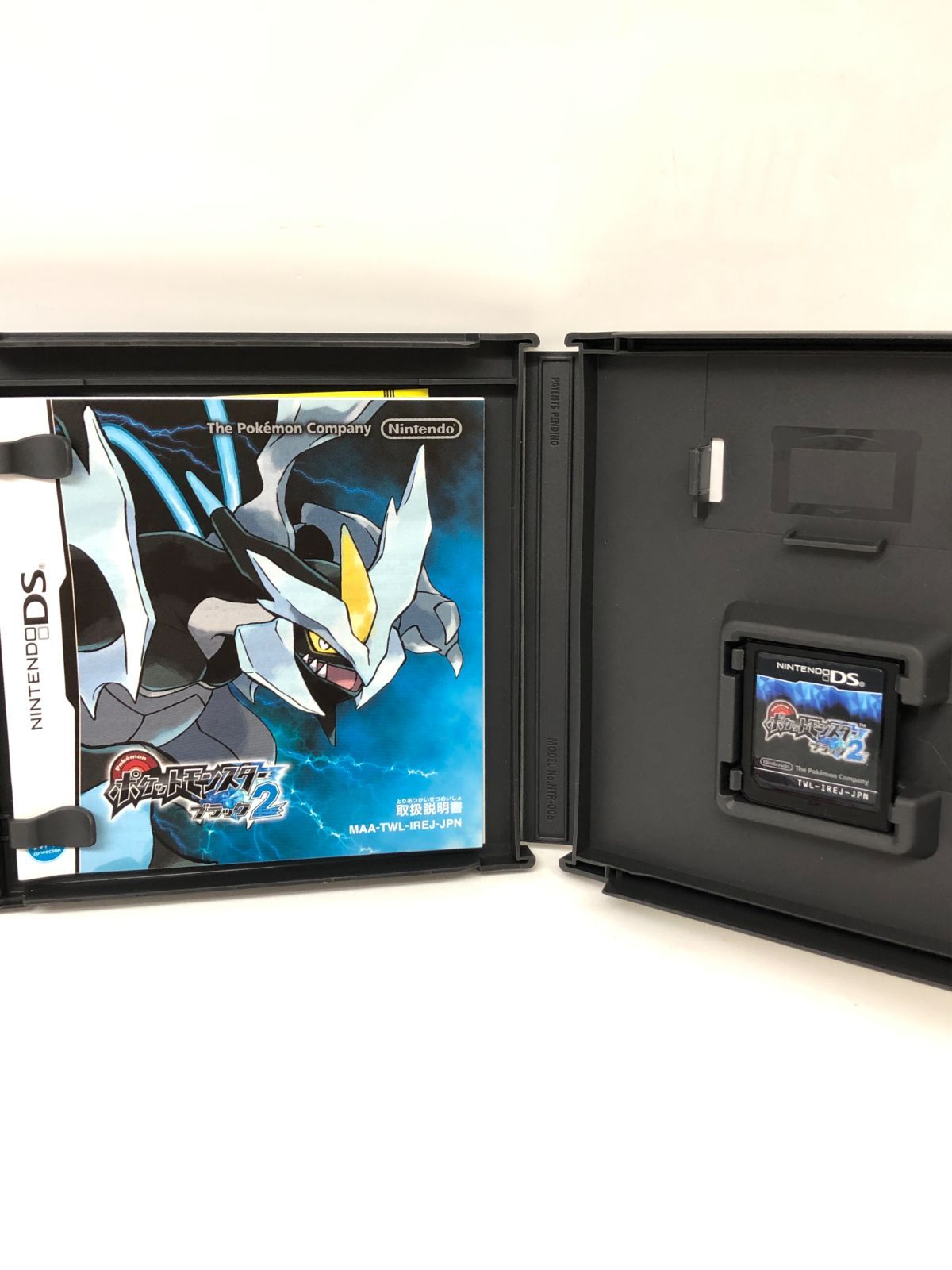 ポケットモンスター ブラック2 ニンテンドーDS DS『ポケットモンスター ブラック2・ホワイト2』が発売10周年