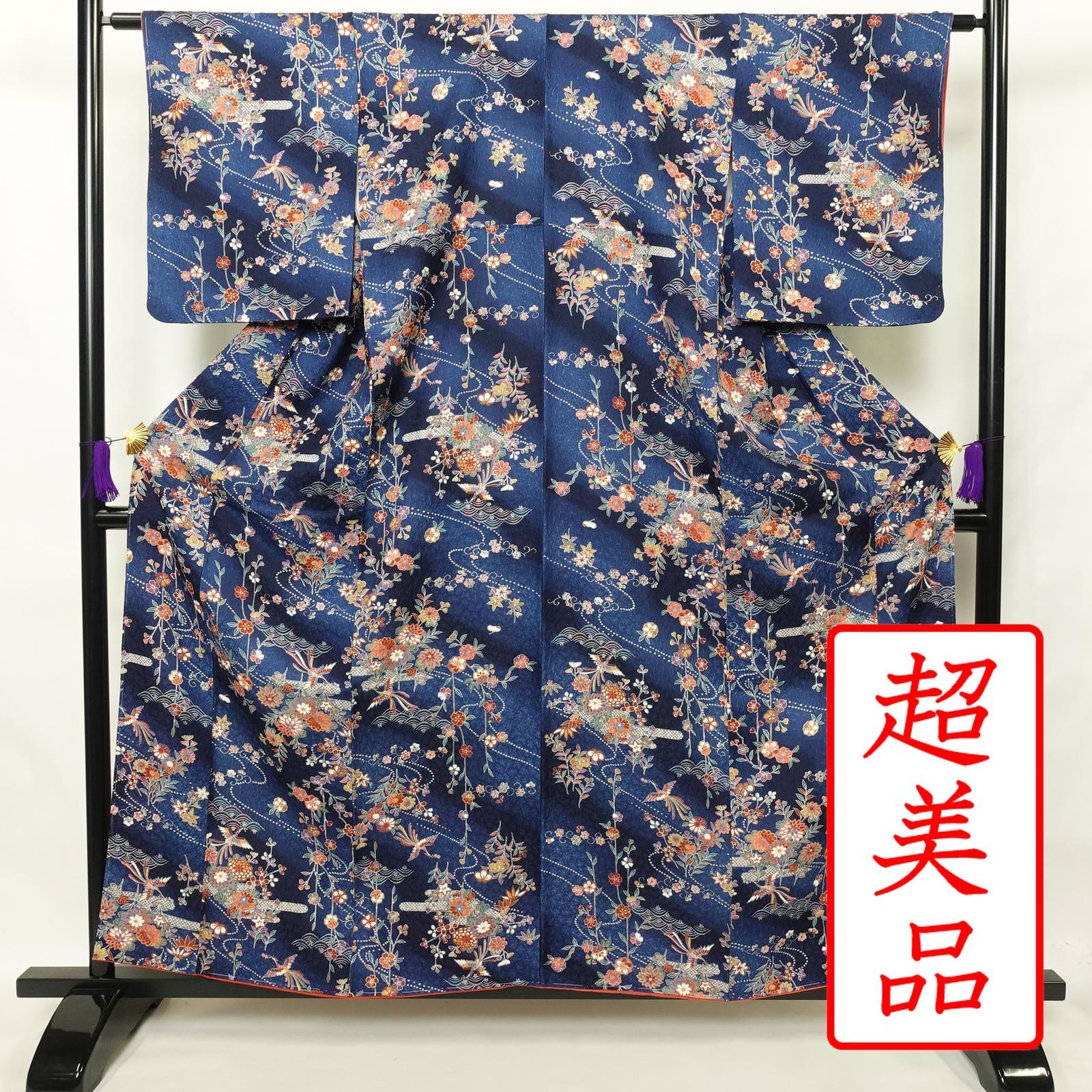 中古 小紋 美品 しつけ糸付き 正絹 古典柄 袷仕立て 青・紺 - メルカリ