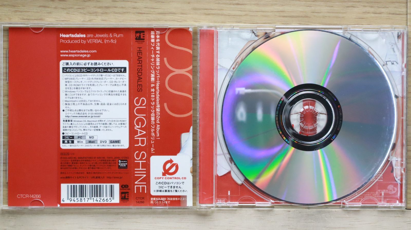 未使用盤 ハーツデイルズ Heartsdales /レコード, 12\" 国内盤CD☆ハーツデイルズ/HEARTSDALES□ Sugar Shine(CCCD