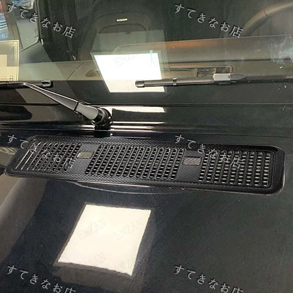 カーボン製 エンジンフードカバー 外装パーツ W463系対応 ドレスアップ