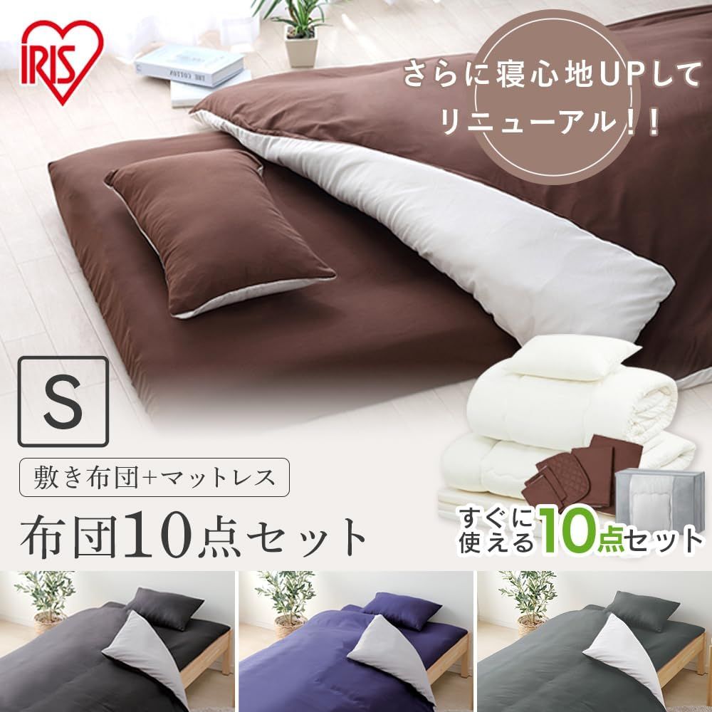 IRIS