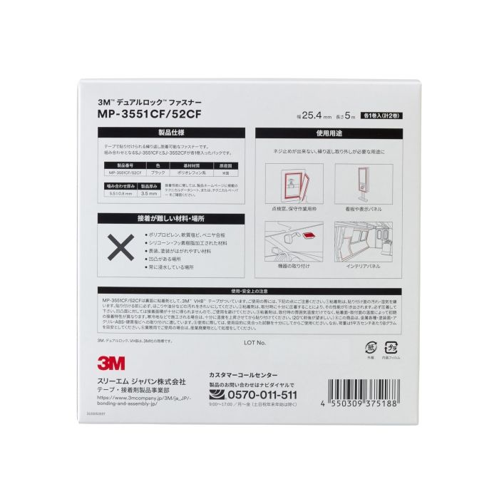 3M