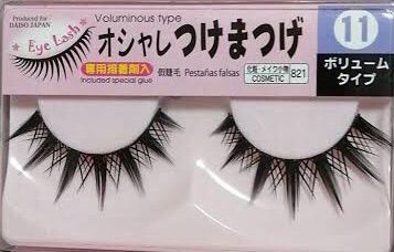 新品】オシャレつけまつげ 11番 5個セット - メルカリ
