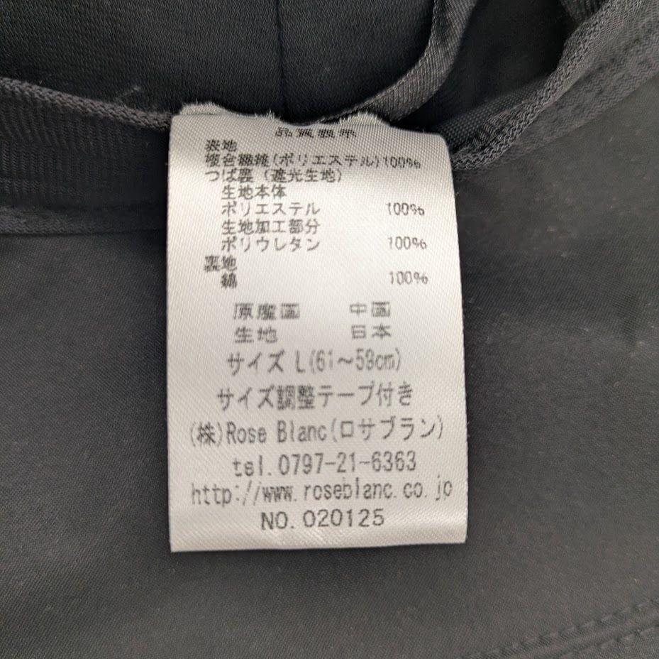 サイズ L