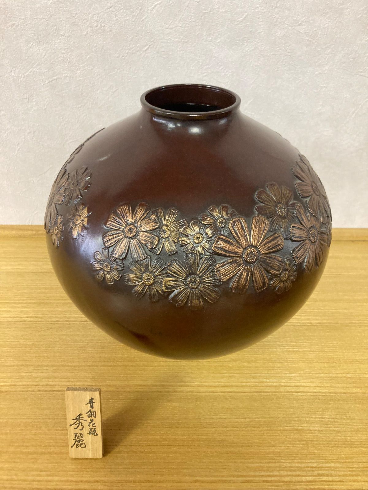 花器 花瓶 池坊 華道 生け花 草月 小原 自由花 変形花器 ガラス 花器