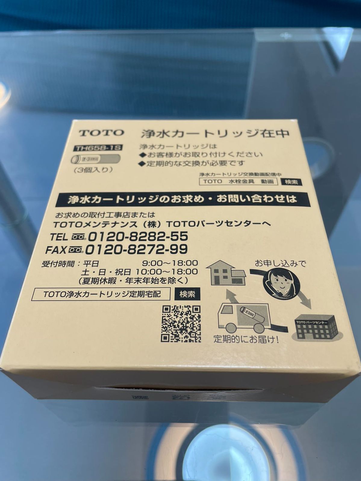 TOTO TH658-1S 交換用浄水カートリッジ 3個入り - Y&Y創造館 - メルカリ