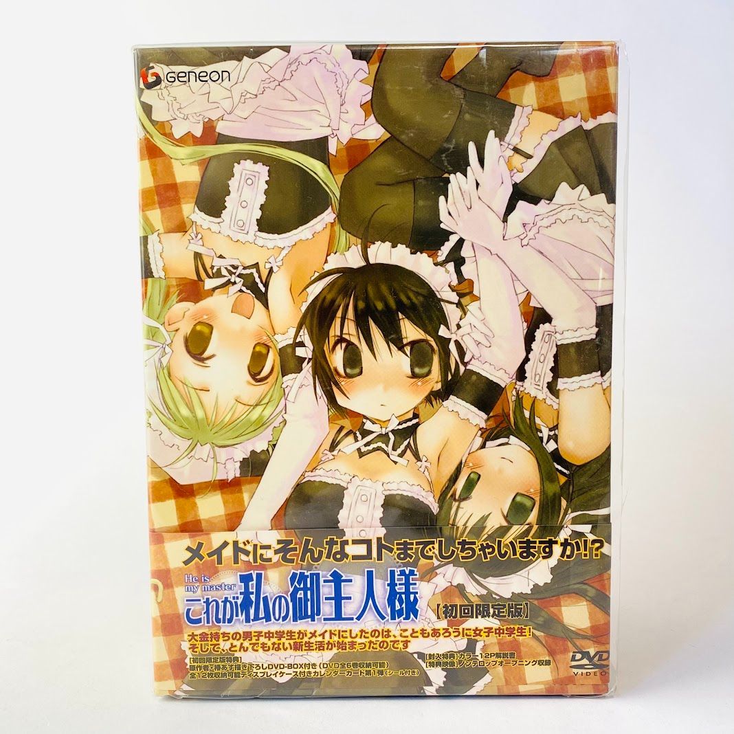 これが私の御主人様 〈初回限定版〉DVD-BOX 全6巻 [A2] - メルカリ