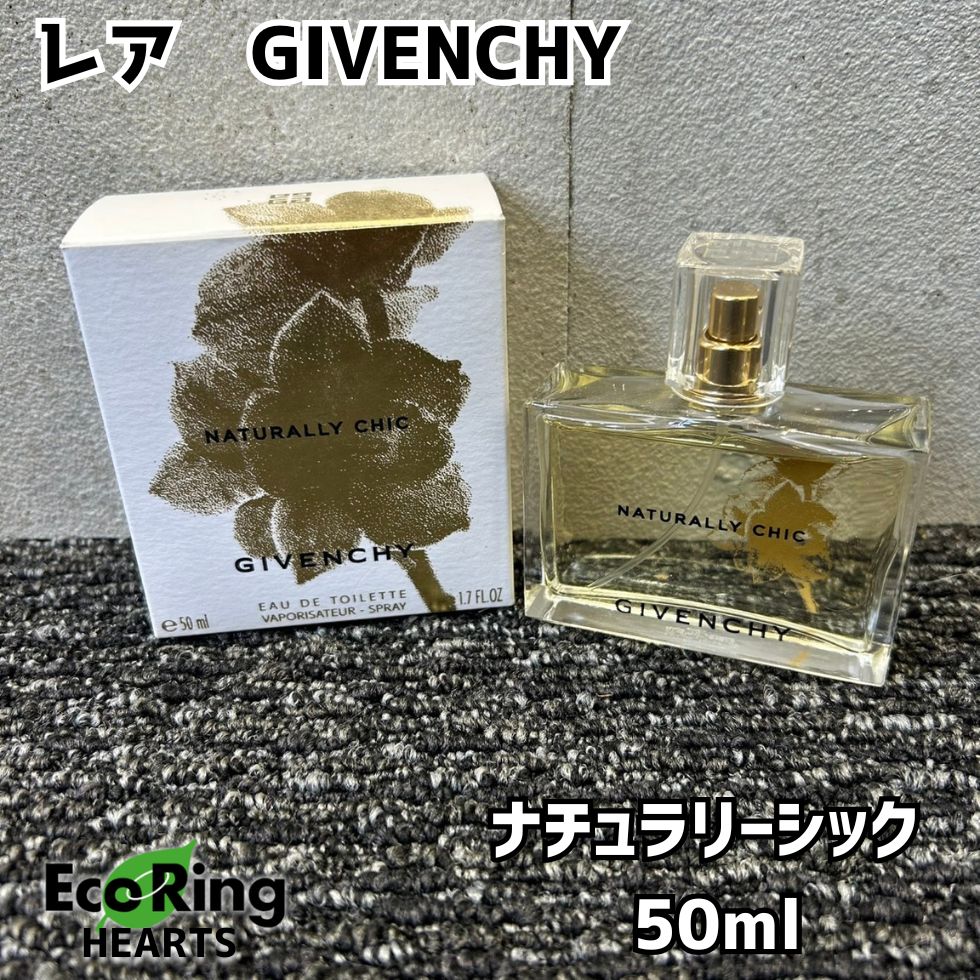 ジバンシィ ナチュラリーシック オードトワレ 50ml 【公式通販】