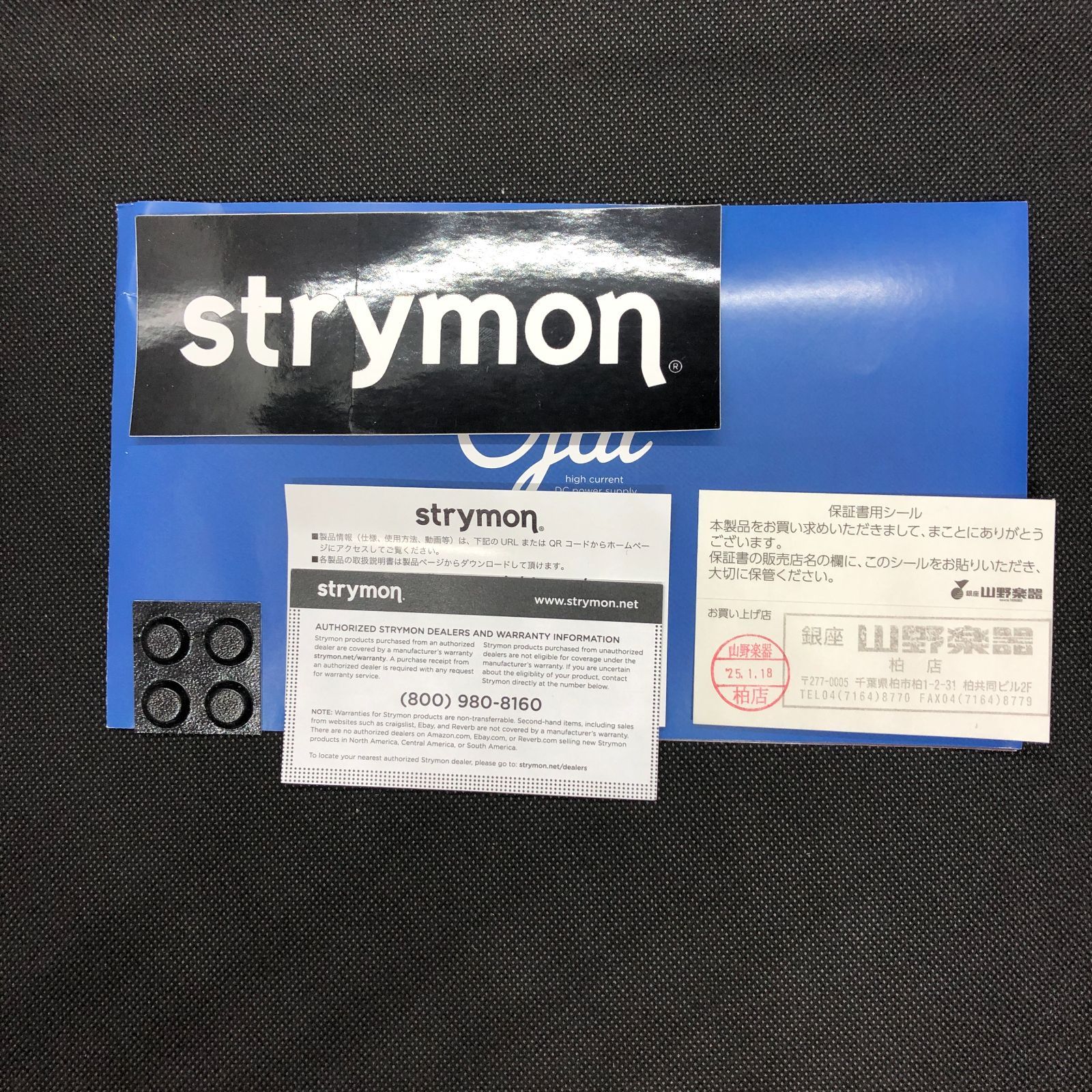 Strymon Ojai-X Expansion Kit 箱無し Strymon Ojai Expansion Kit | Sweetwater