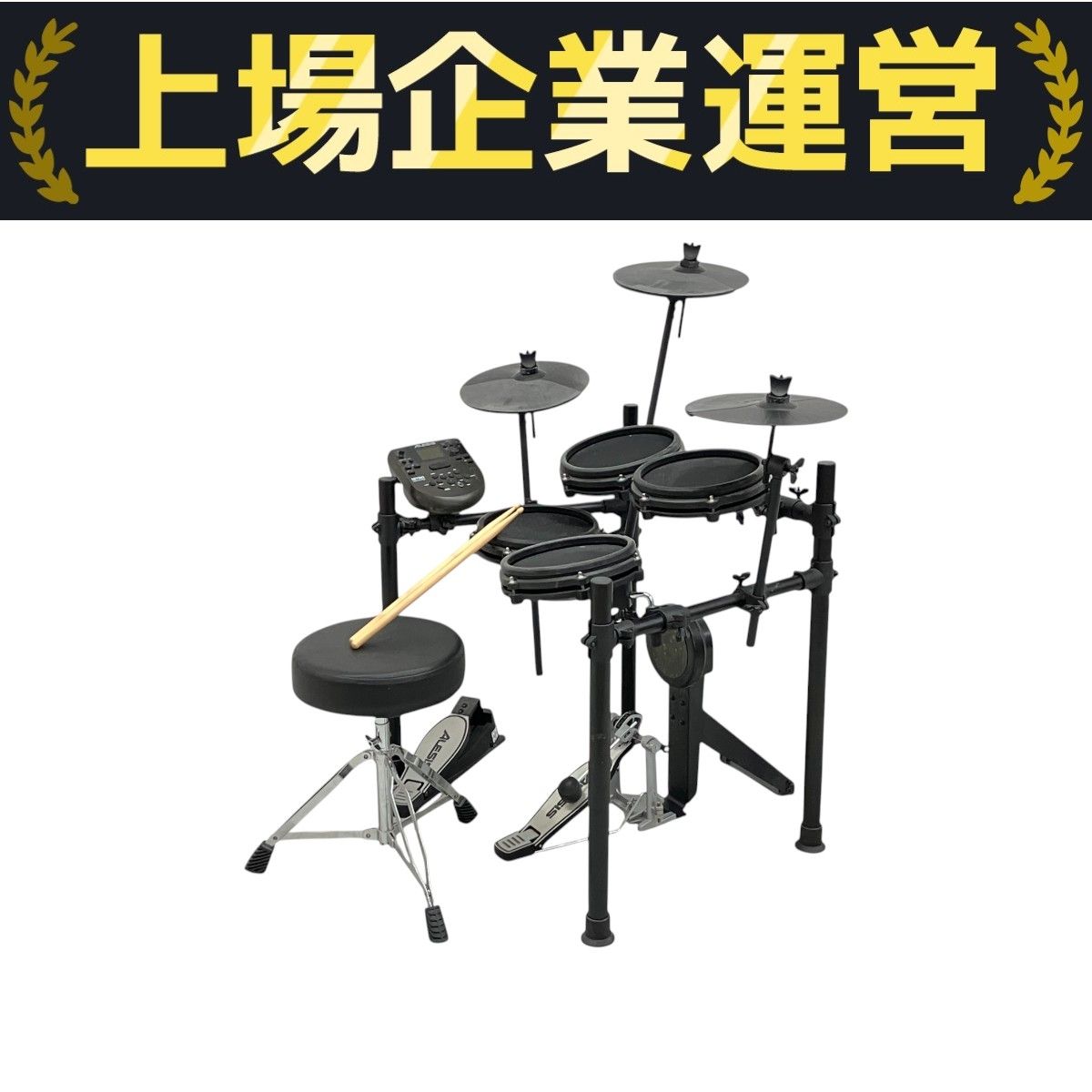 【中古】ALESIS DMLITE KIT 電子ドラムセット ALESIS ドラムセット」の買取実績・相場-ドラム買取なら高く