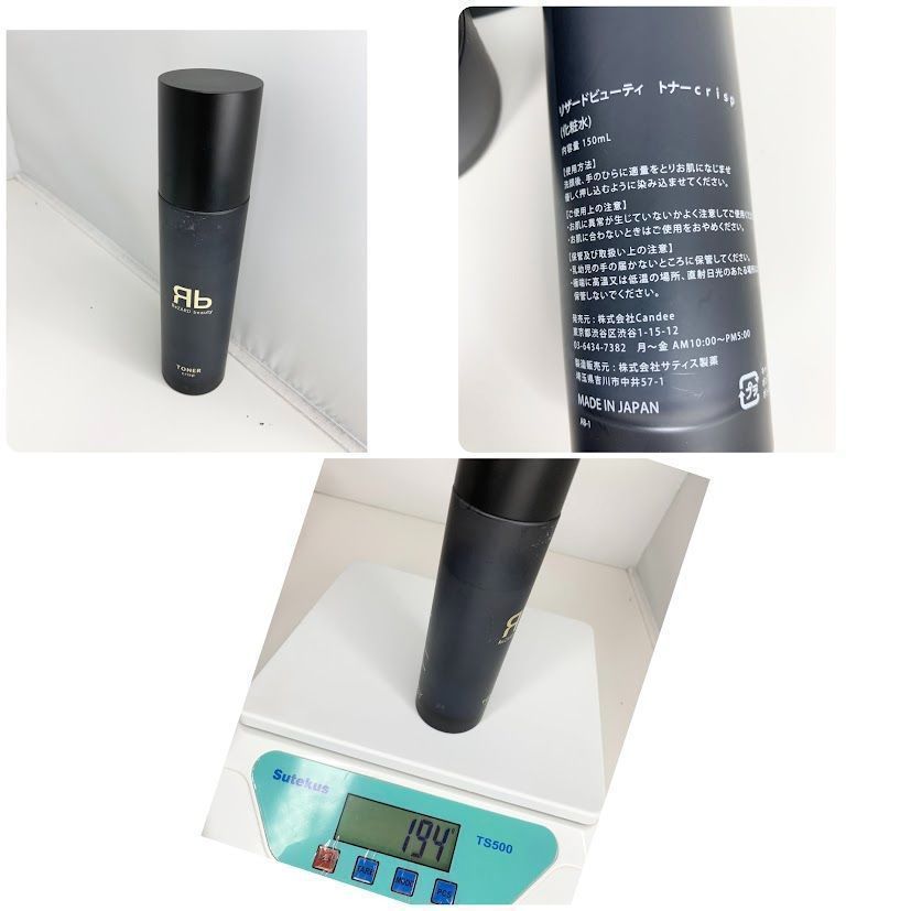 5点 まとめ売り