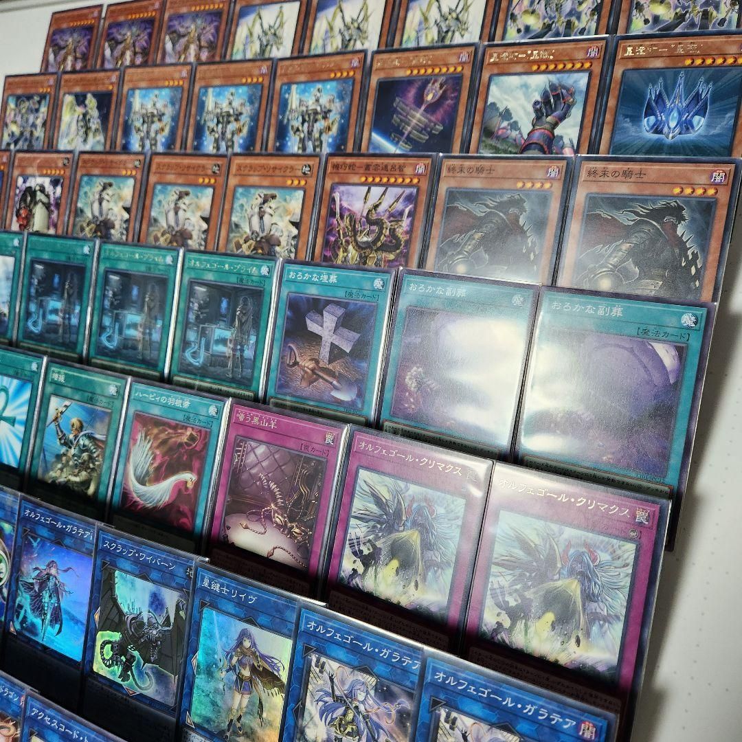 オルフェゴール デッキ エクストラ・3重スリーブ付き ホルスオルフェ