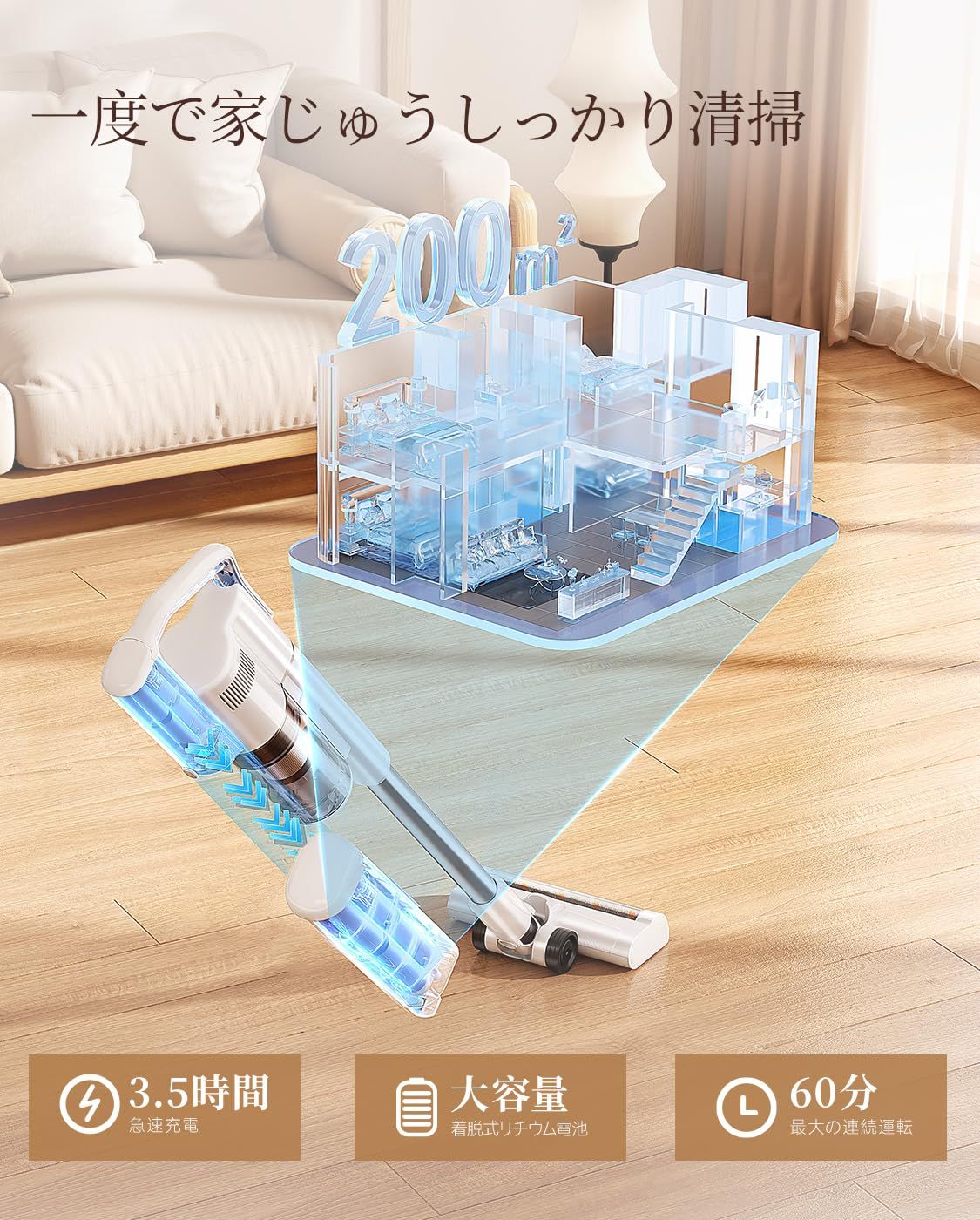 生体模倣型除塵リング