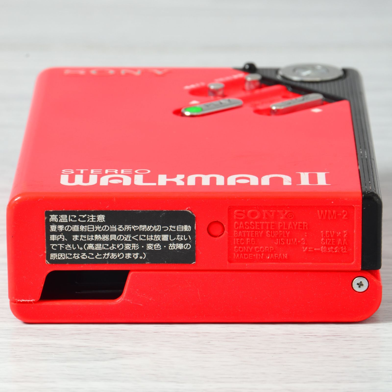 カセットウォークマン