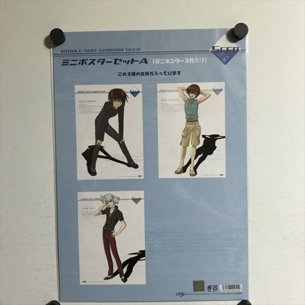 X2174 ◇未開封品 機動戦士ガンダムSEED キラ・ヤマト/イザーク