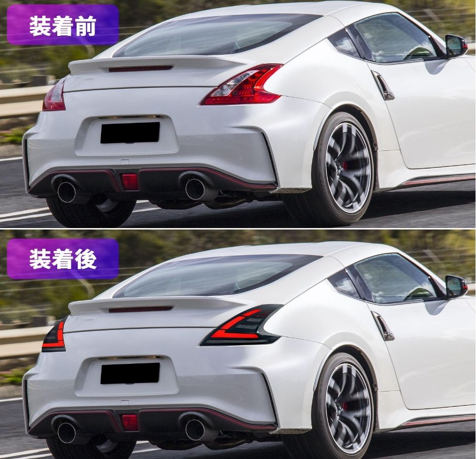 日産 フェアレディZ 6代目 Z34型 370Z テールランプ リアライト 全LED 2008- 流れるウインカー オープニングモーション搭載 左右2点セット 純正交換 ポン付け taillights for NISSAN Z34 370Z FFCRYSTALESIA_COM