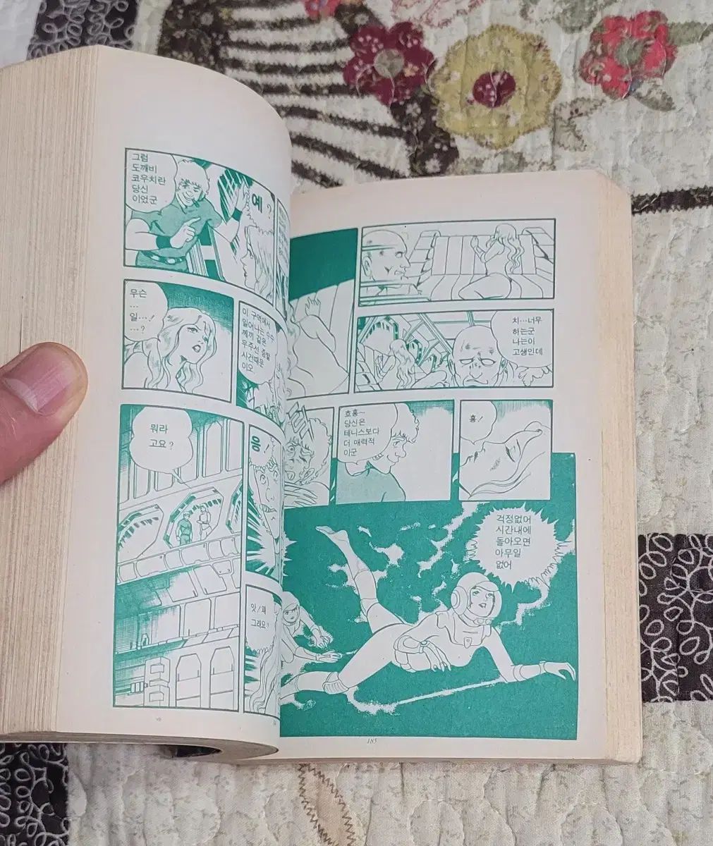 コブラとブラック ドラゴン