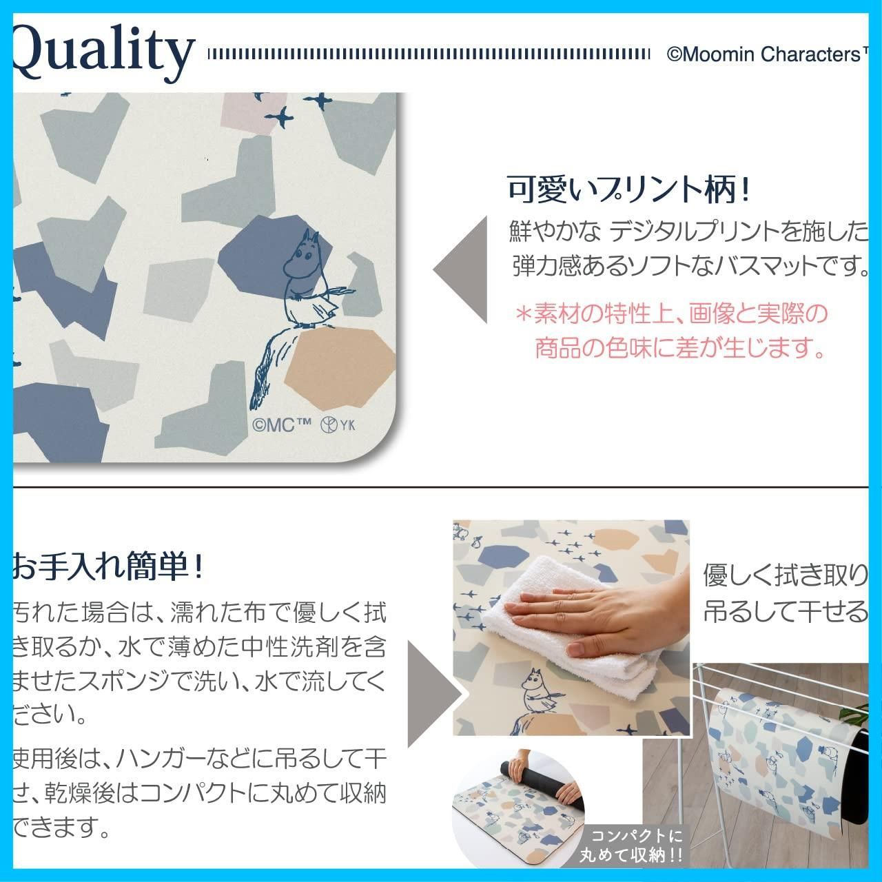 ヨコズナクリエーション
