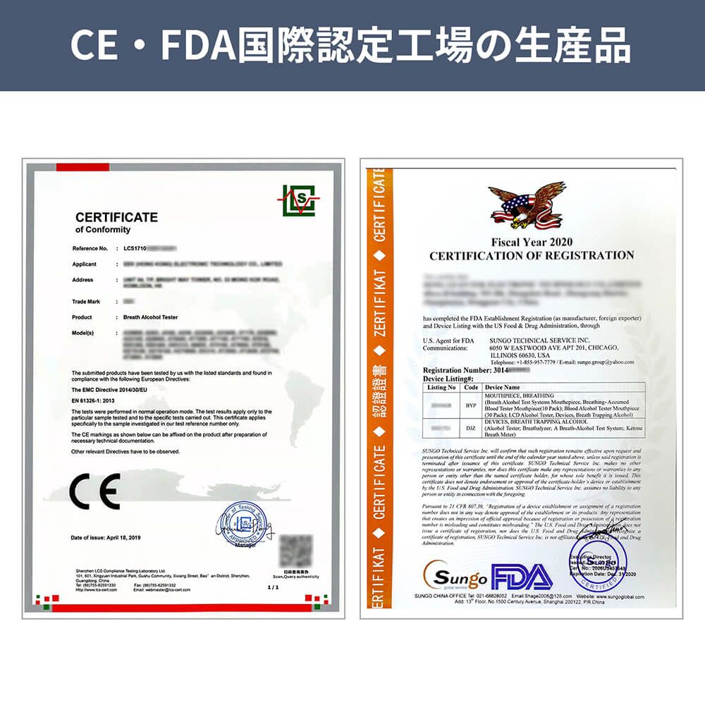 絶妙な 2025最新版 吹込 アルコールチェッカー アルコール検知器 非接触型 吹込式 呼気 セルフチェック デジタル表示 ワンタッチ アルコールセンサー アルコールチェック アルコールテスター アルコール濃度計 アルコール測定器 お酒 業務用 携帯用 飲酒運転防止 新作もいち早くお手元に！