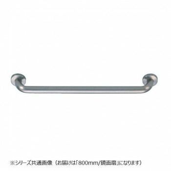 シロクマ 丸棒ニギリバー 鏡面磨 NO-702 800mm