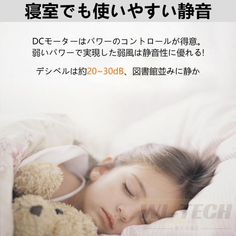 調光調色 シーリングファン
