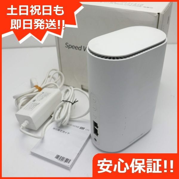 美品 ZTR01 Speed Wi-Fi HOME 5G L11 ホワイト 白ロム 本体 即日発送