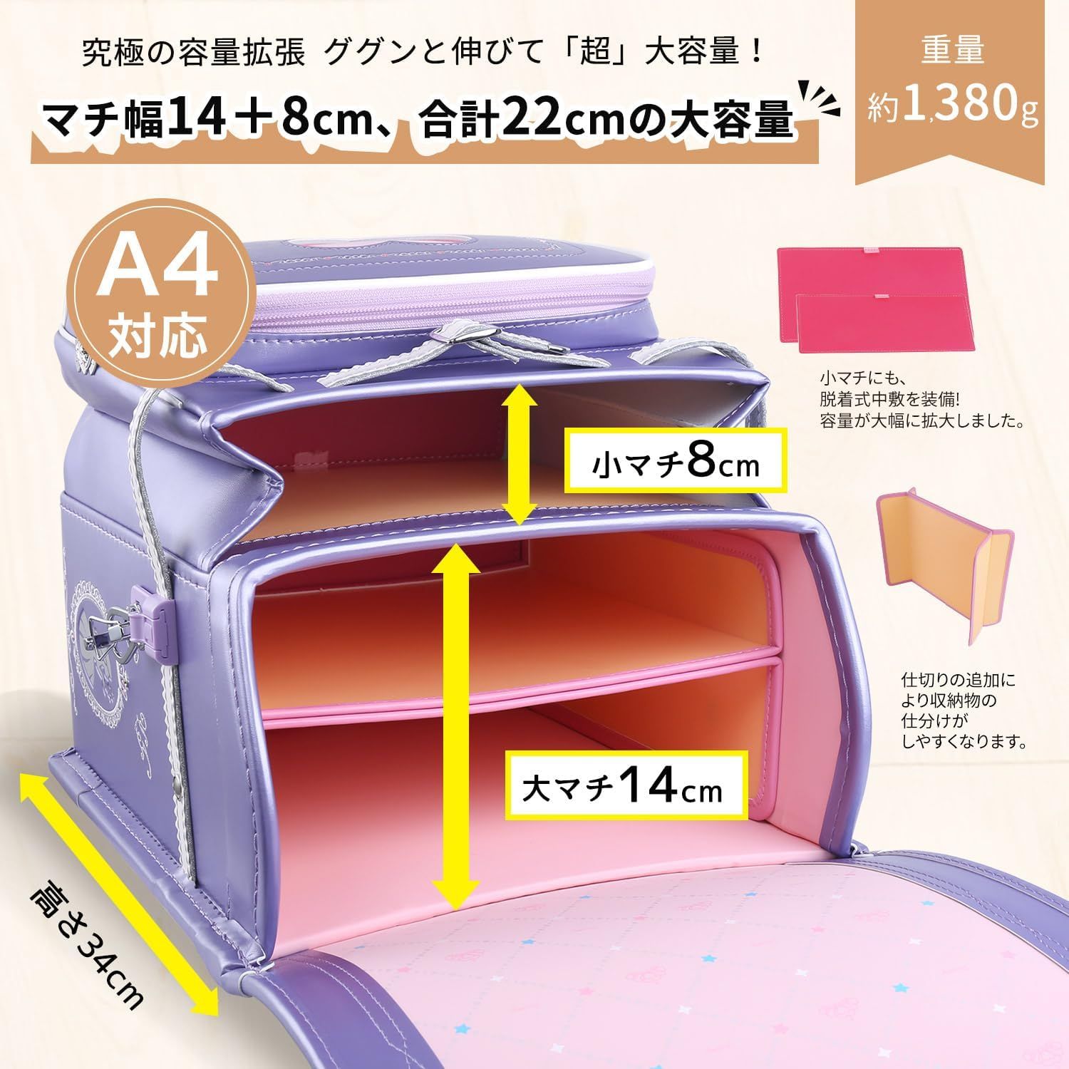 ランドセル 女の子 小学生通学カバン 高級人工皮革 反射材 刺繍 ランドセル 女の子 小学生通学カバン 高級人工皮革 反射材 刺繍 反射材