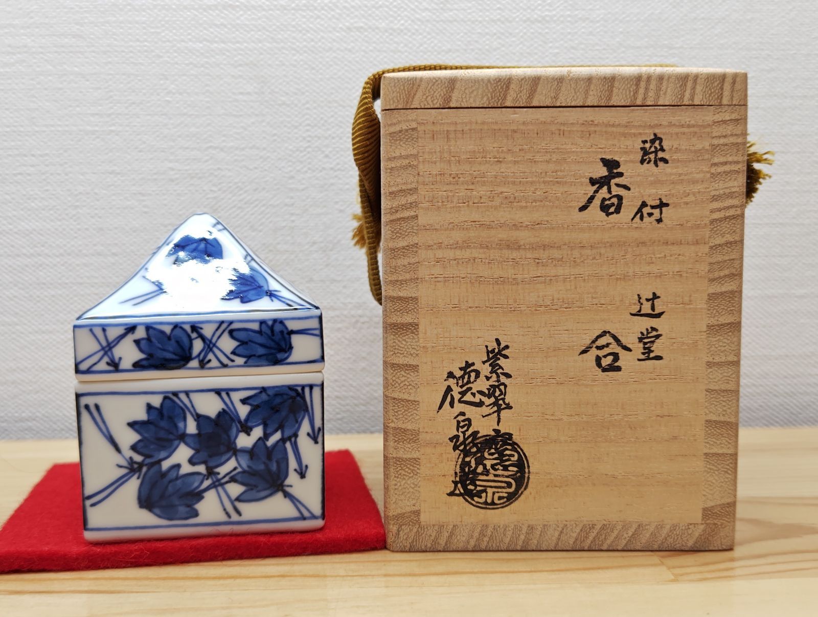 金砂子風炉先屏風（箱付） 茶道具 おしゃれ パーテーション ついたて