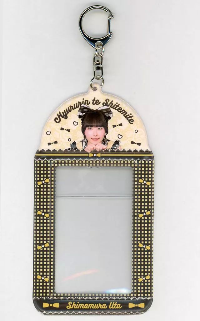 Amazon.co.jp: きゅるりんってしてみて 島村嬉唄 環やね 生誕