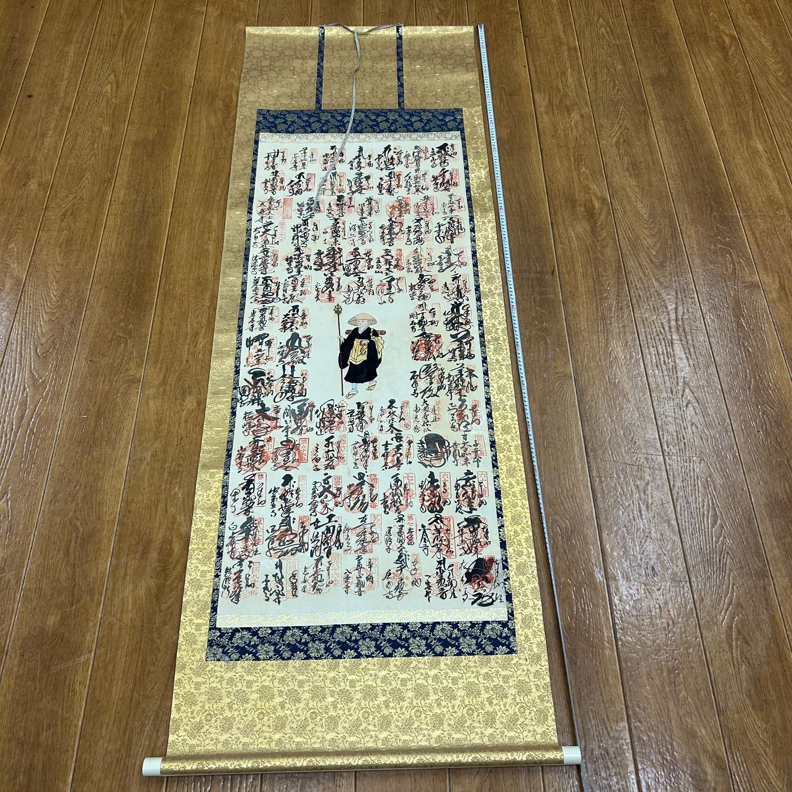 掛け軸 四国八十八ヶ所霊場 納経軸 御印譜 お遍路 御朱印 巡礼 仏画 御