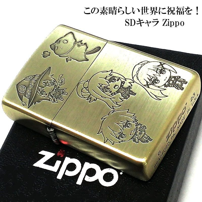 ZIPPO アニメ この素晴らしい世界に爆焔を！ めぐみん＆ゆんゆん