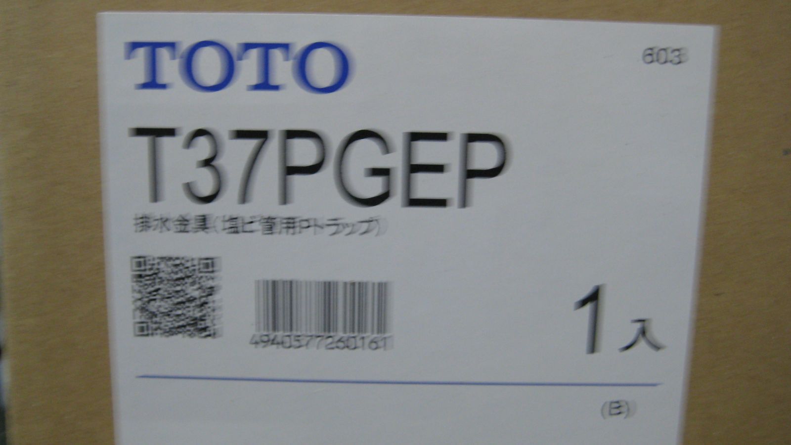 TOTO T37PGEP 部品不足 Pシールと木ビスが入っていません
