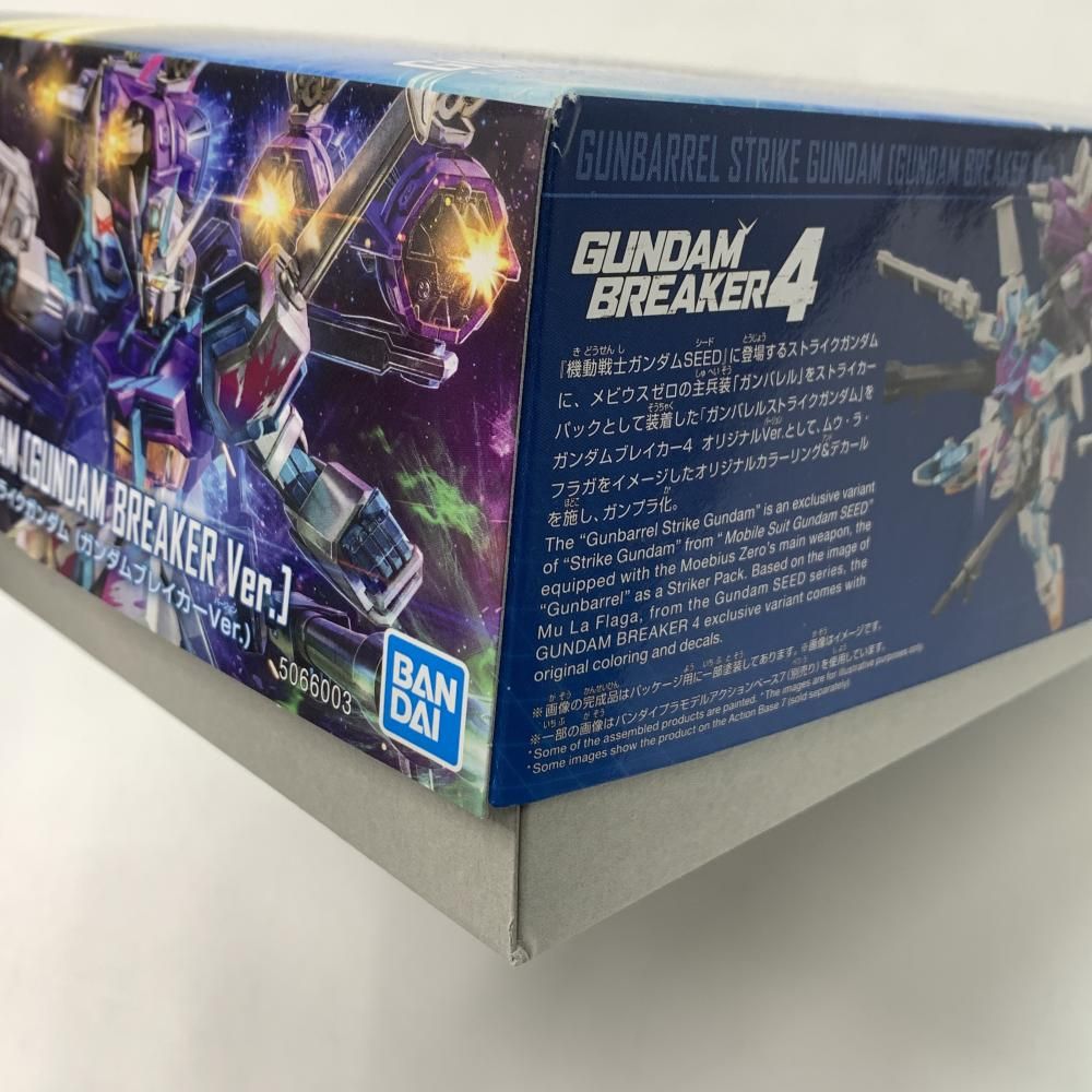 中古】ｶﾞﾝﾀﾞﾑ）EG 1/144 ｶﾞﾝﾊﾞﾚﾙｽﾄﾗｲｸｶﾞﾝﾀﾞﾑ(ｶﾞﾝﾀﾞﾑﾌﾞﾚｲｶｰVer