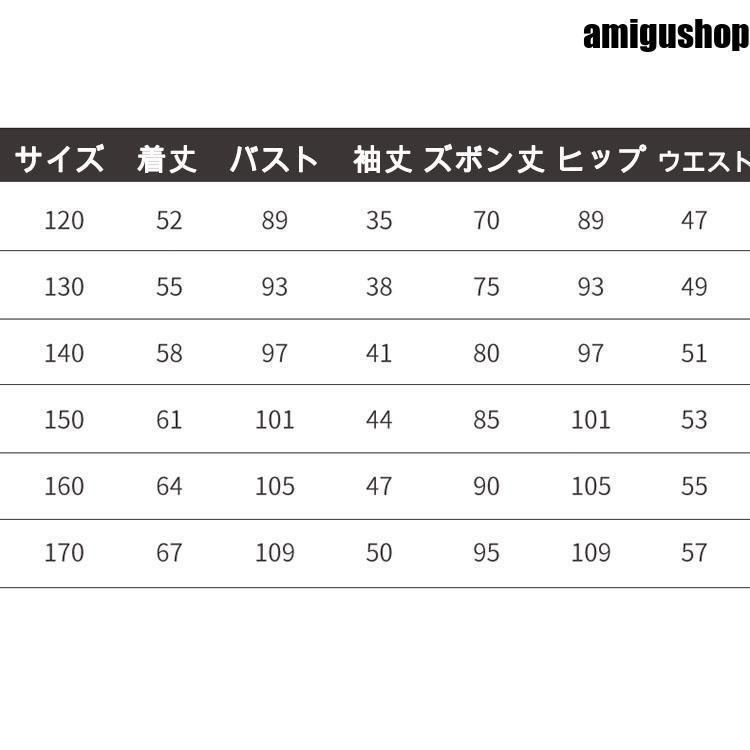 小学生