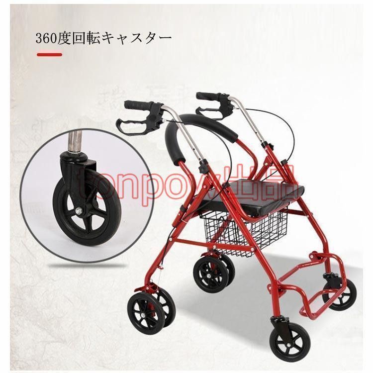 お年寄り老人用 手押し車