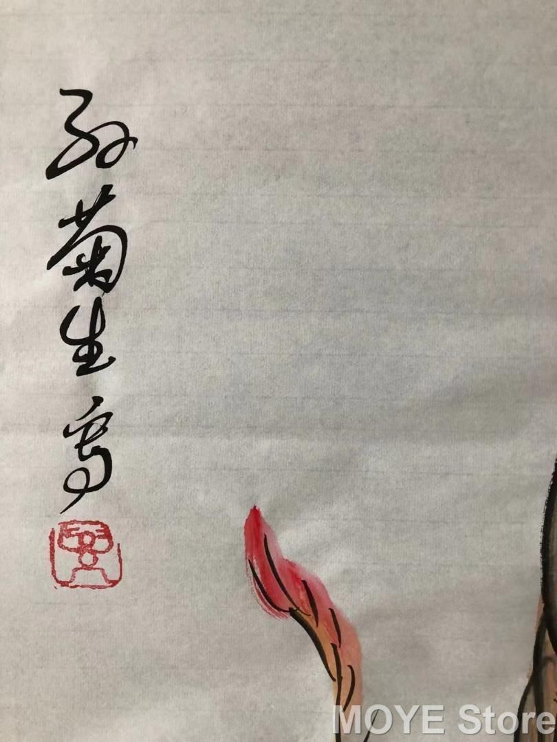 動物画