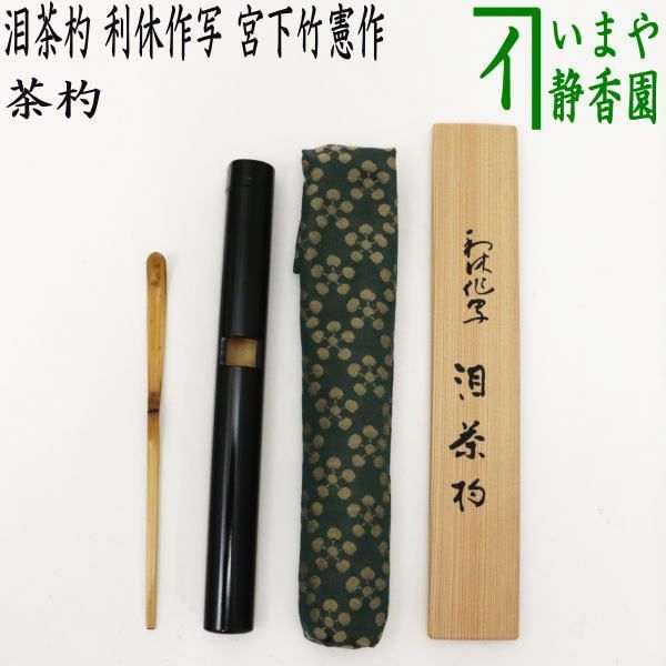 注目 大金運祈願 大吉日ダイヤ型 SPECIAL金龍 将龍 占い 霊視 注目 大金運祈願 大吉日ダイヤ型 SPECIAL金龍 将龍 占い 霊視